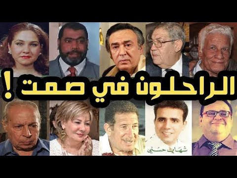 اسماء الممثلين المصريين المتوفين وصورهم - صور ابيض واسود 12105 19