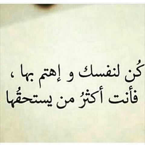 شعر ثقة بالنفس