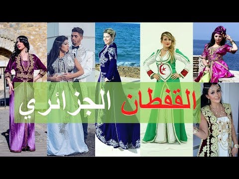 قفطان جزائري - احدث تصاميم القفطان الجزائري 172 12