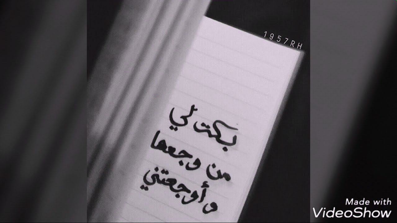 شعر عن الاخت الغاليه - في محبة اختي 3358 10