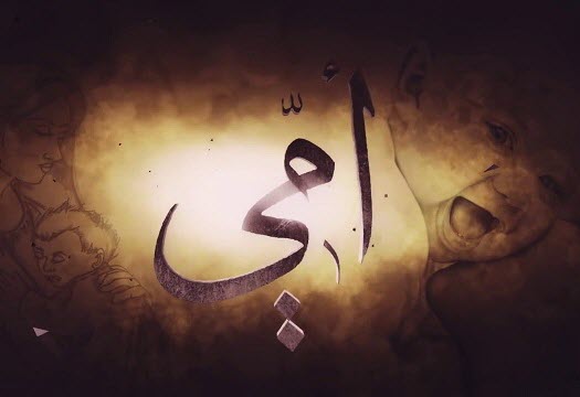 خلفيات عن الام روعه - خلفيات مختلفه ومميزه للام 359 4