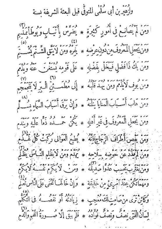 الشعر العربي الجاهلي - اشعار جاهلية قمة الروعة 12621 1