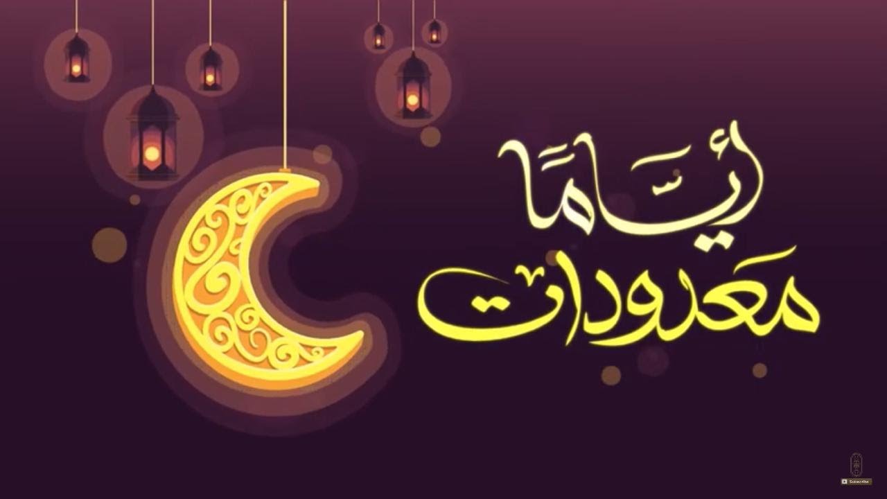 دعاء رمضان 2019 - فضل الدعاء فى رمضان 6686