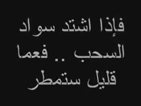 كلام وعبر - اقوال ماثورة مهمة جدا 1944 4