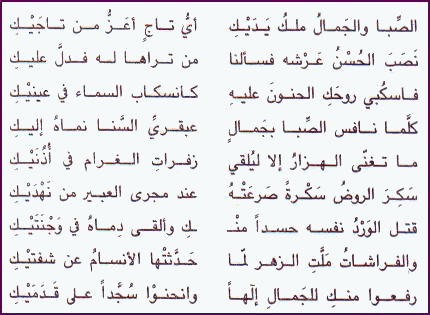 شعر عن المراة - كلمات شعر راقيه عن المراه 1685