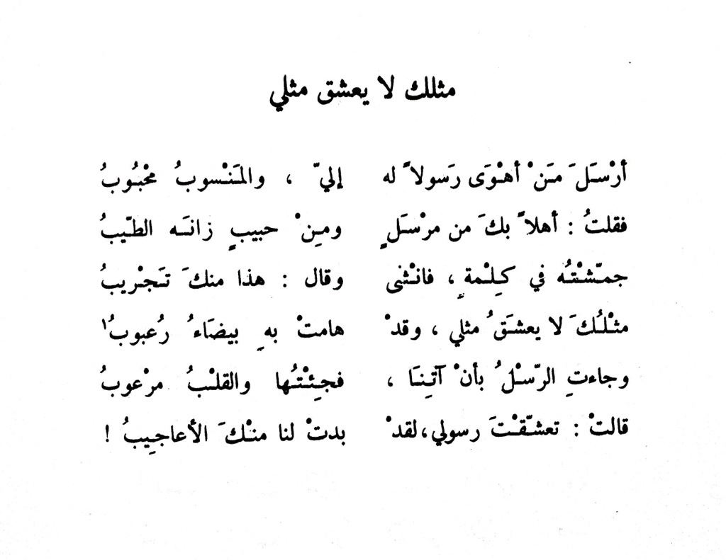 شعر عن الاب بالفصحى