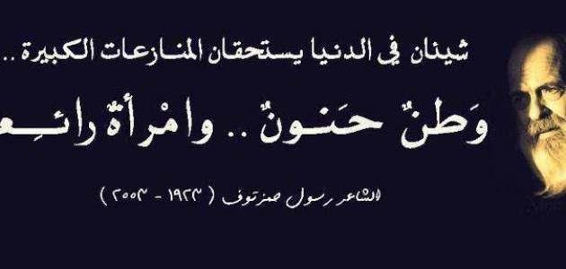 شعر عن المراة - كلمات شعر راقيه عن المراه 1685 1