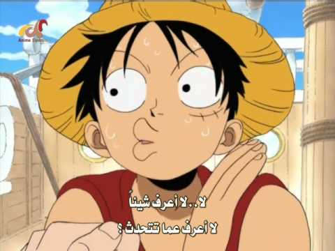 صور لوفي - صورة بطل مسلسل الانمي ون بيس 2038 10