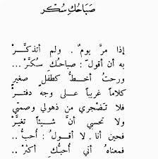 شعر عشق - ابداع الشعراء في الكتابه عن العشق 1596 7