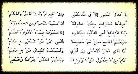 شعر مدح شخص غالي , عبارات واشعار مميزه لمدح شخص عزيز و غالي