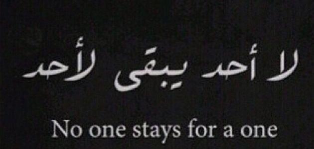 عبارات جميلة وقصيرة - كلمات قليله ومعاني جميله 1660 3