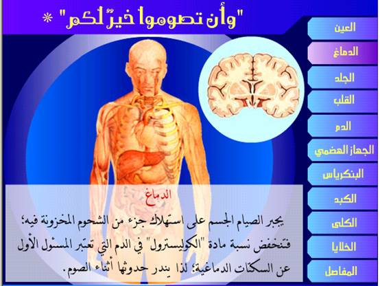 فضل صيام الاثنين والخميس - افضل الايام فى الصيام 3213 1