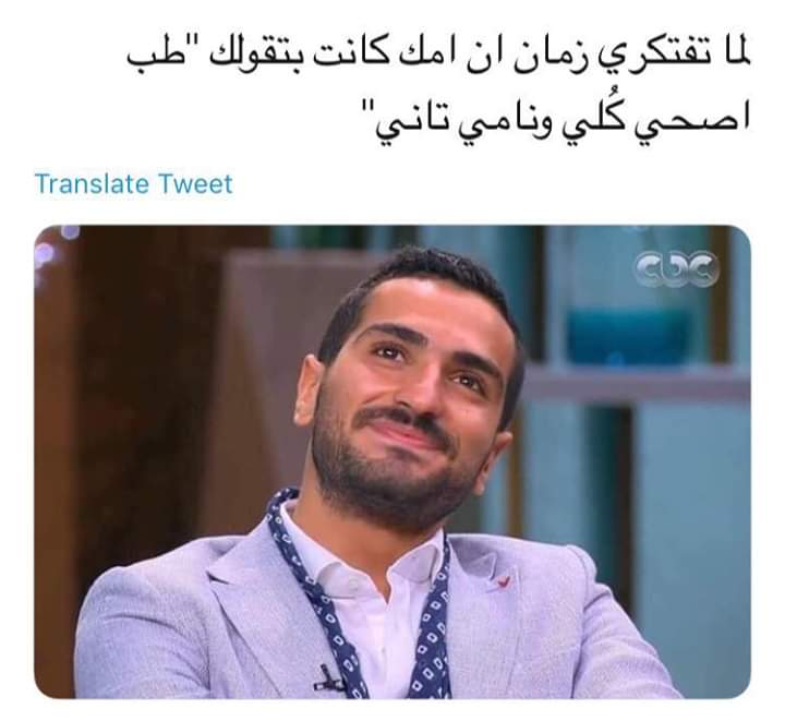 بوستات مضحكة مكتوبه