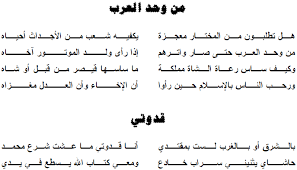 شعر في مدح الرسول - شعر في جمال حضرة النبي 3022 1