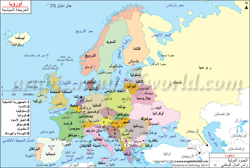 خريطة اوروبا بالعربي بالتفصيل 11873 8