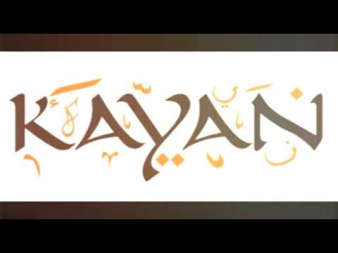 معنى كيان - معاني جديده لاسم كيان 1477 3