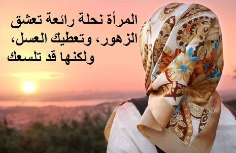 شعر عن المراة - كلمات شعر راقيه عن المراه 1685 5