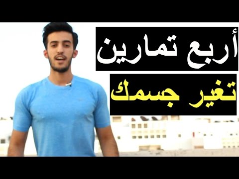 كيف تصبح قويا , القوة عند الرجال