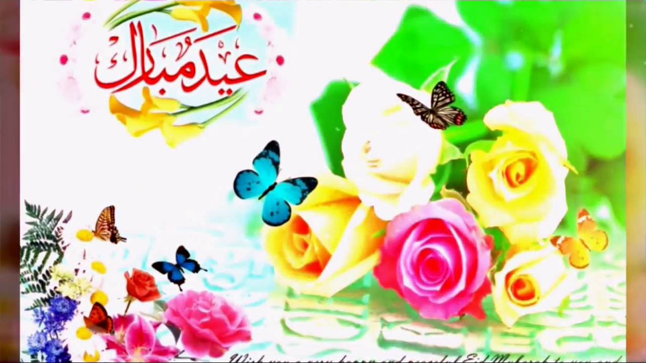 صور للعيد - صور للترحيب بالعيد 5483