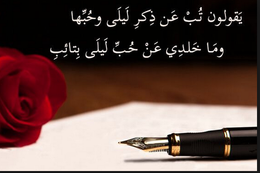 اروع شعر في الحب , احلى كتابات وخواطر رومانسيه