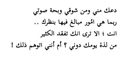 كلمات جميلة عن الحب - اروع ما قيل عن العشاق 2540 3