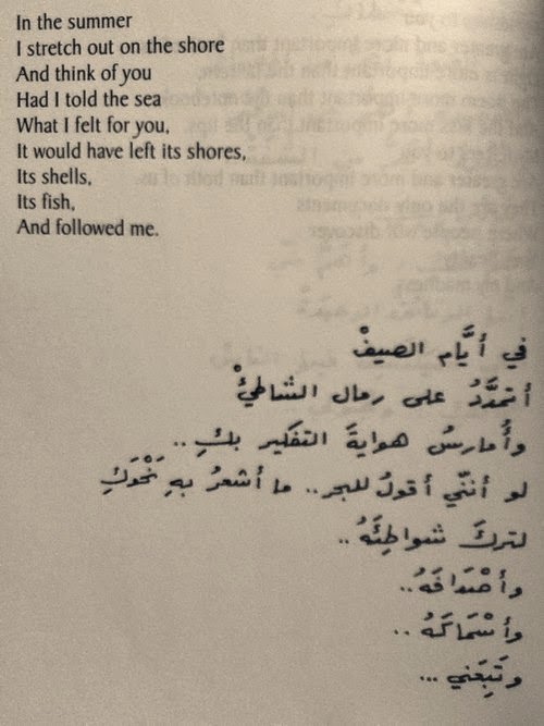 شعر عشق - ابداع الشعراء في الكتابه عن العشق 1596 4