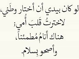 شعر عن الام الحنونة - اجمل ماقيل في الام 3810 8