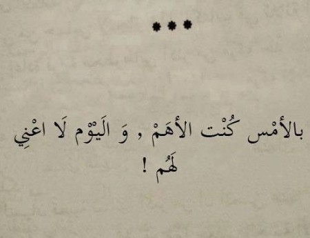 صور حزن وجع - صور وجع الاحزان 11861 14