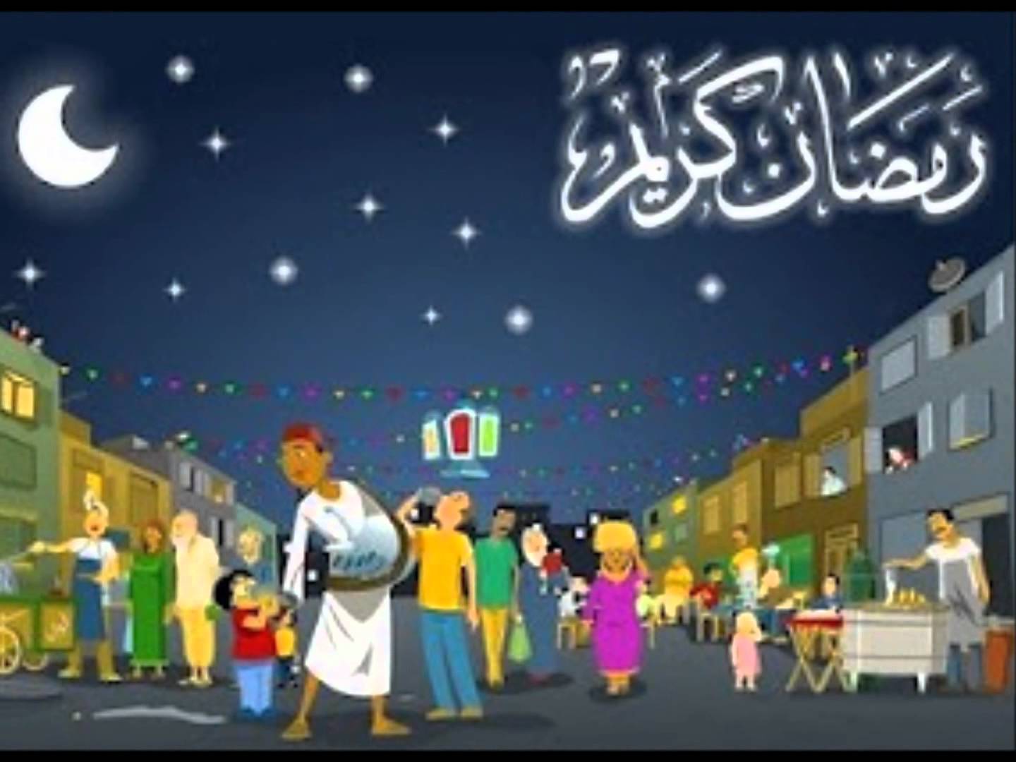 اجمل صور عن رمضان - شهر الرحمة والغفران 5238 22