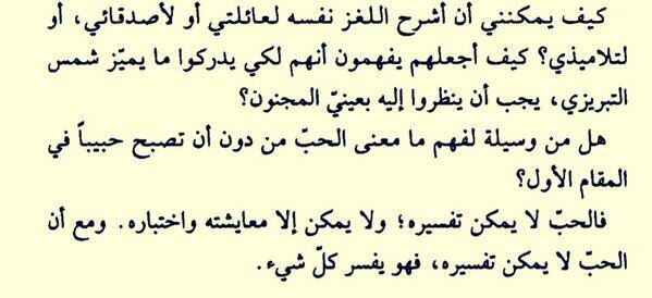 ما معنى الحب - اجمل معاني الحب 4174 5