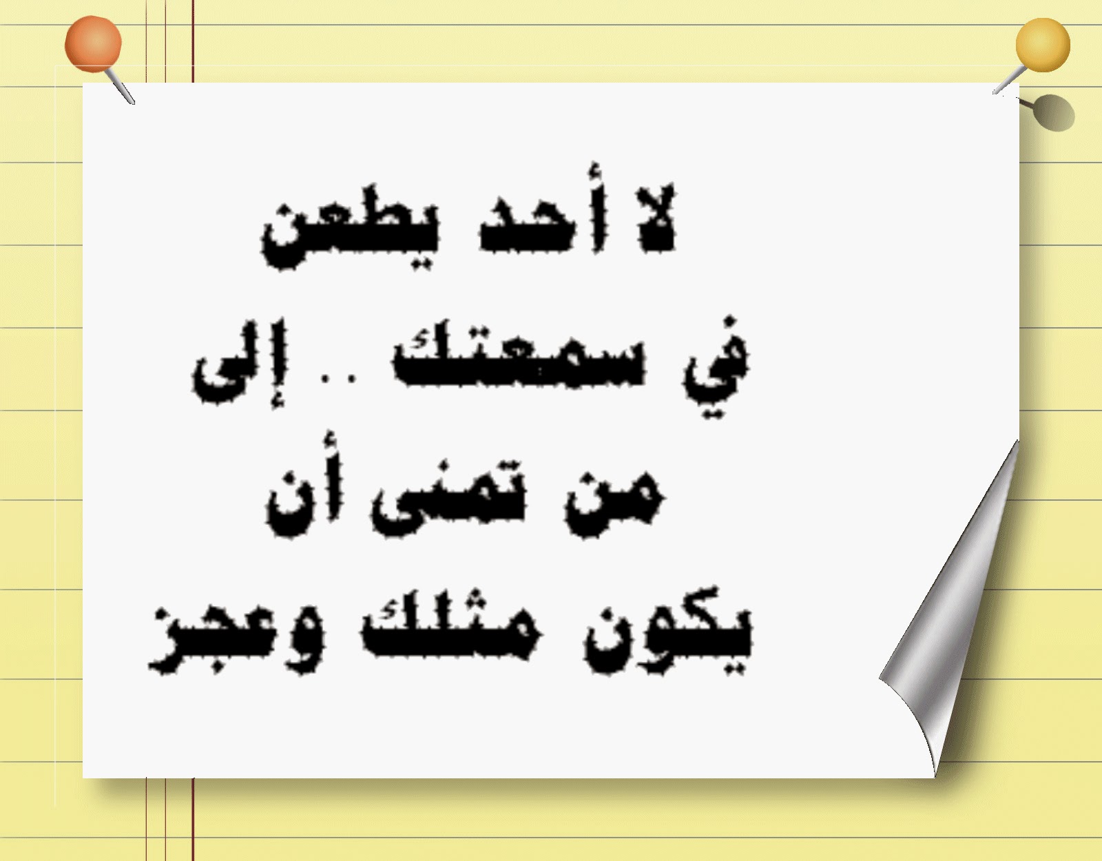 حكمة الصباح - اقوال الحكماء عن الصباح 2911 9