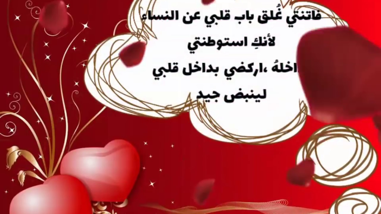 مسجات غزل - رسائل غزل رائعة 3292 1