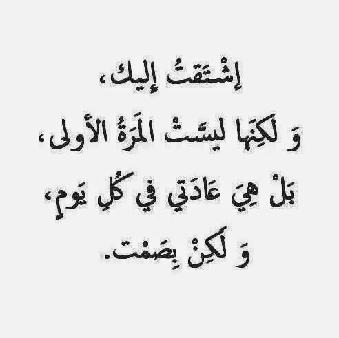 كلمات جميلة عن الحب - اروع ما قيل عن العشاق 2540 2