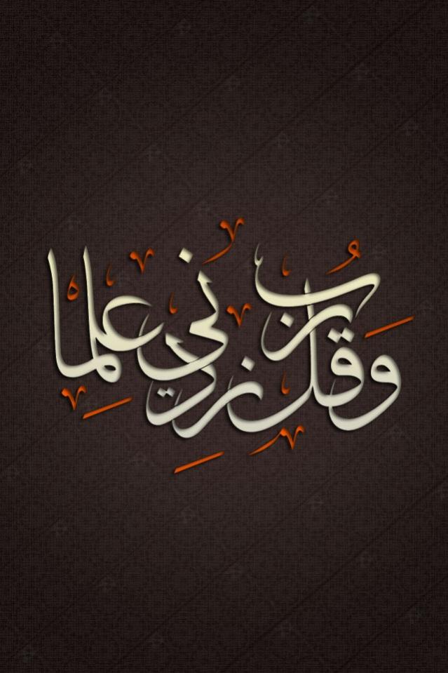 رمزيات اسلاميه - احلى الرمزيات الدينية الاسلامية 3398 10