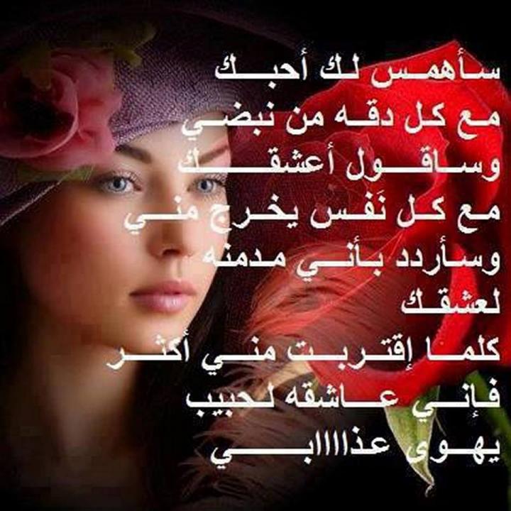 شعر حب حزين 918 1