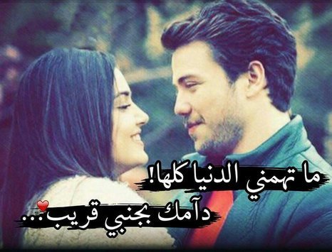 اجمل صور للعشاق - للعشق قصص وروايات تظهر في صور 5531 26