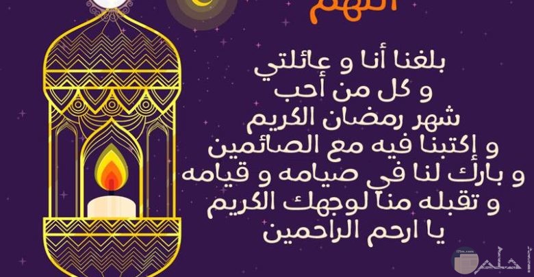 دعاء رمضان كريم 411 4