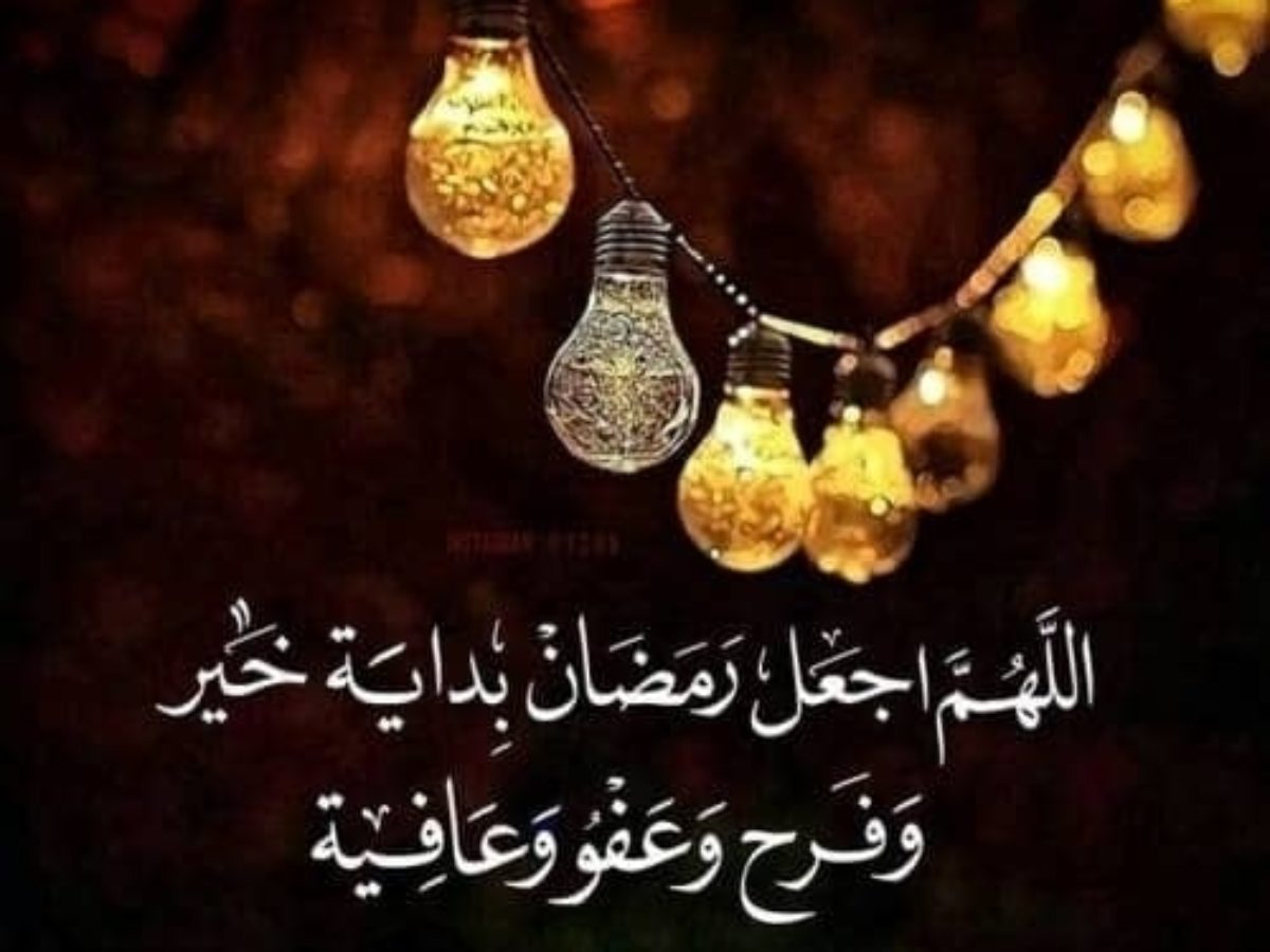 ادعية في رمضان , اروع الادعيه لشهر الكريم