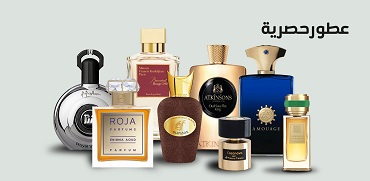 عطور باريس غاليري 5481 5