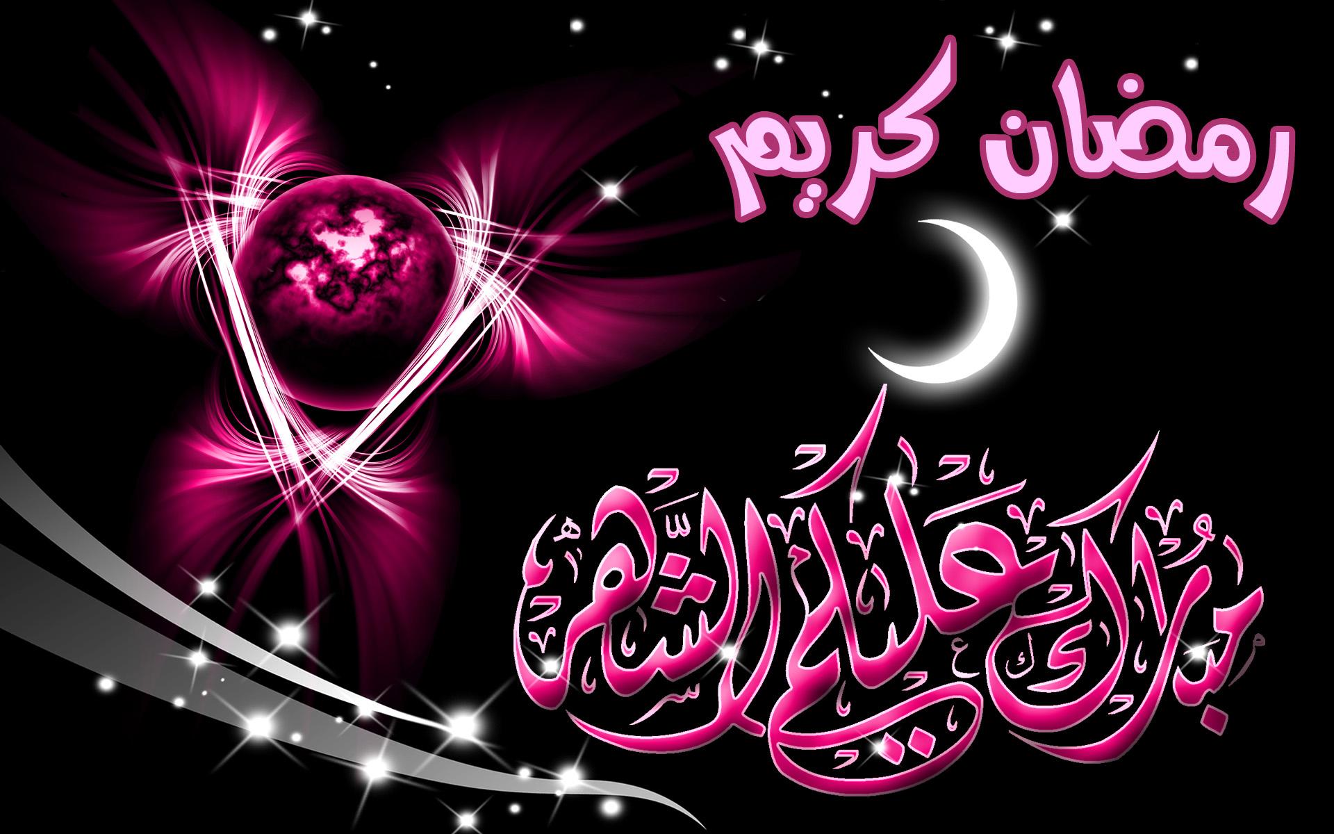 صور تهاني رمضان - ارق واجمل صور تهاني رمضان 750 3