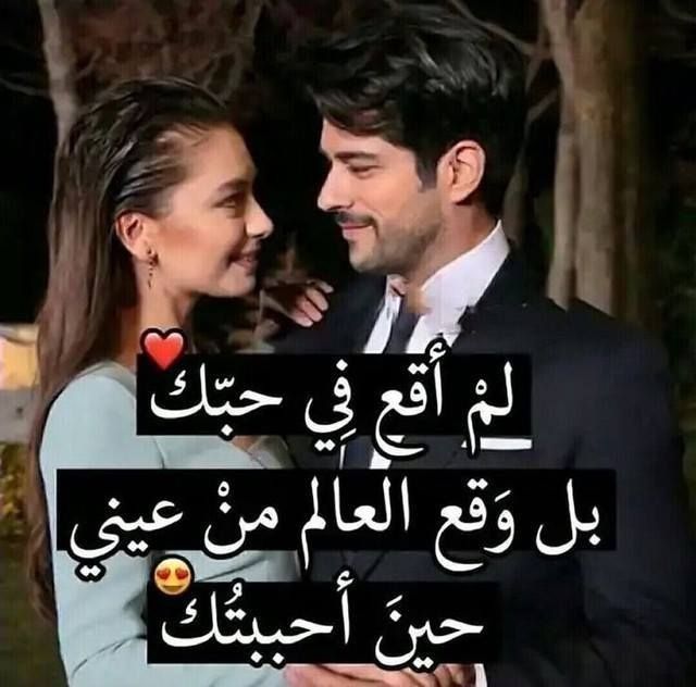 احلى كلام للحبيب - احبك من قلبي ياحبيبي 5569 10