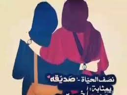 رمزيات كلام جميل - عبارات جميلة تخطف القلوب 2985 2