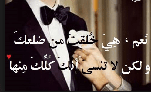 شعر مدح البنات