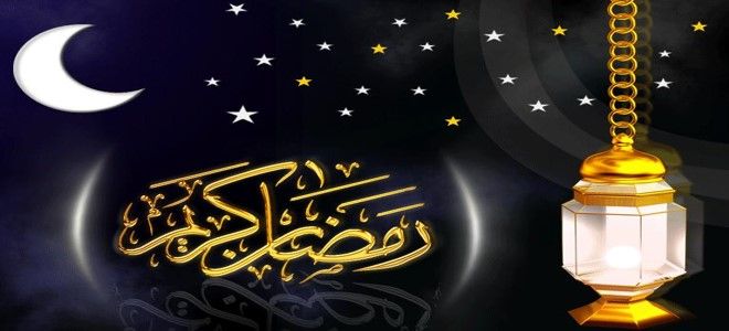 صور رمضان متحركة - رمضان شهر الخير 5784 1