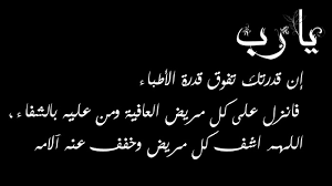 توبيكات عن الام - موضوعات جميلة عن الام 3175