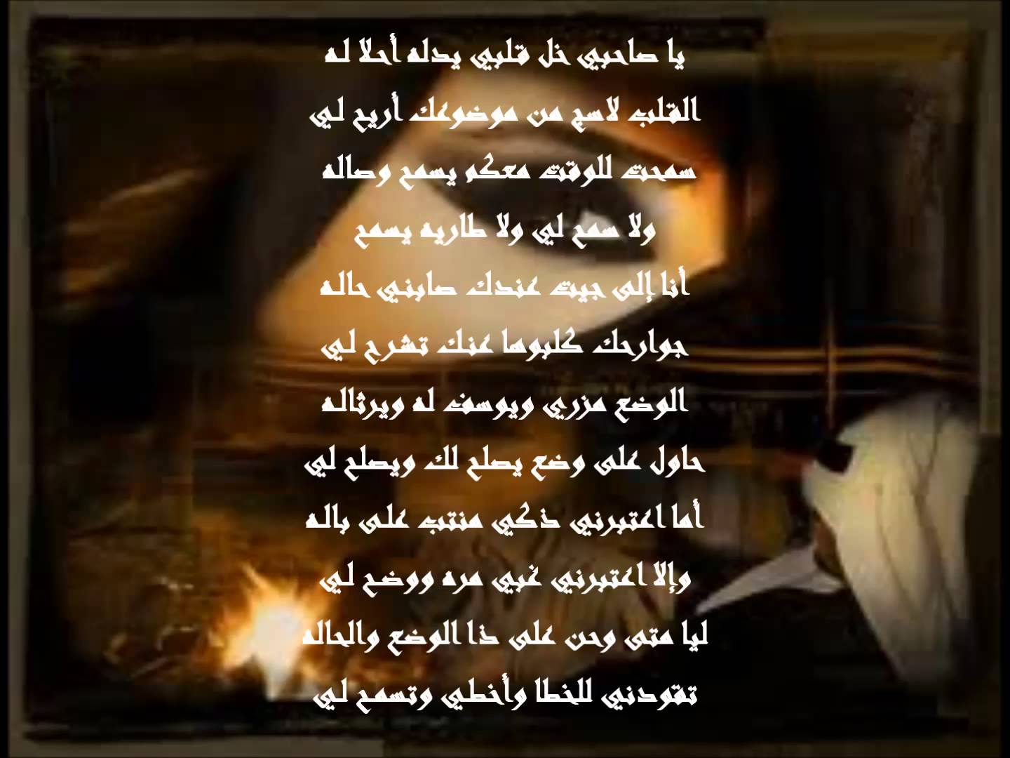 شعر قصير عن الصديق - في حبك يا صديقي اقول اشعار 3707 9