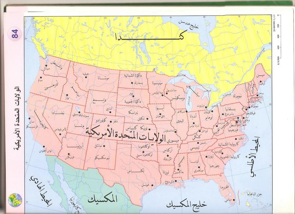 خريطة الولايات المتحدة 11824 5