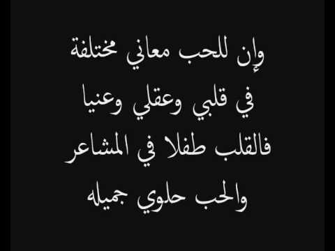 شعر للحبيب الغالي , ارق الكلمات و الاشعار الغراميه لاغلي الاحباب