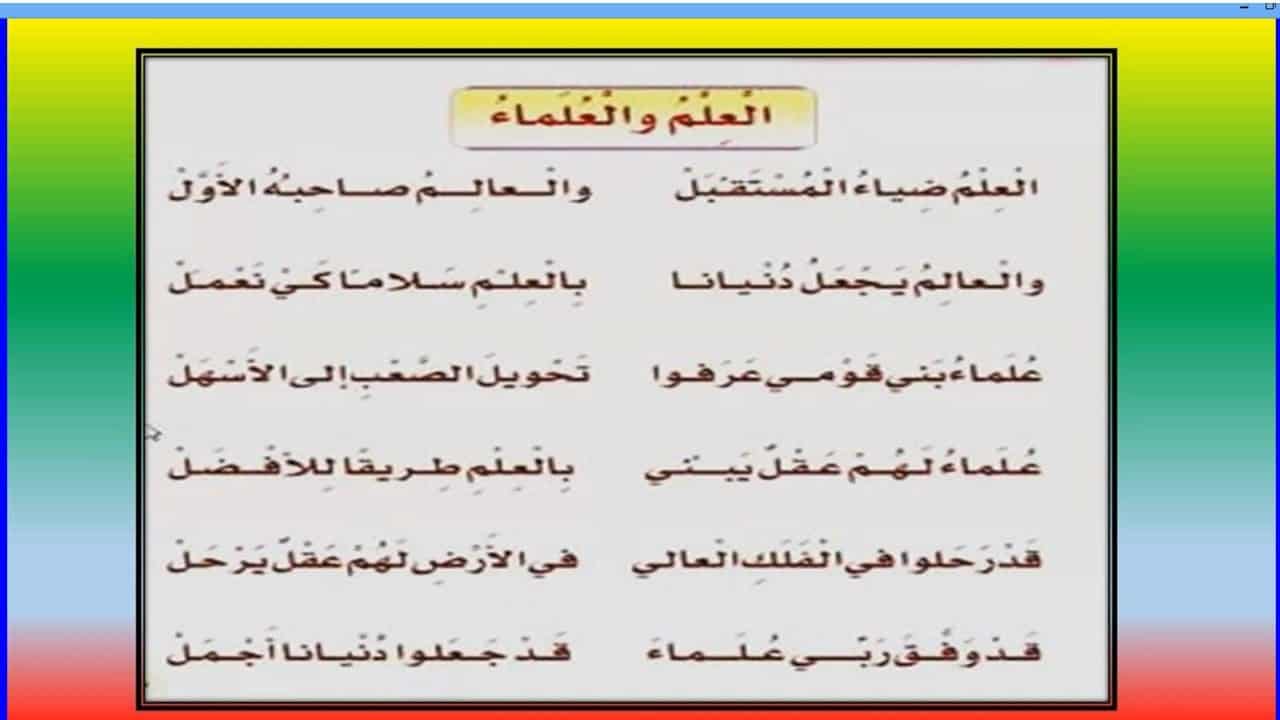 مقدمة انشاء عن العلم - للعلم معانى سامية 12503 3