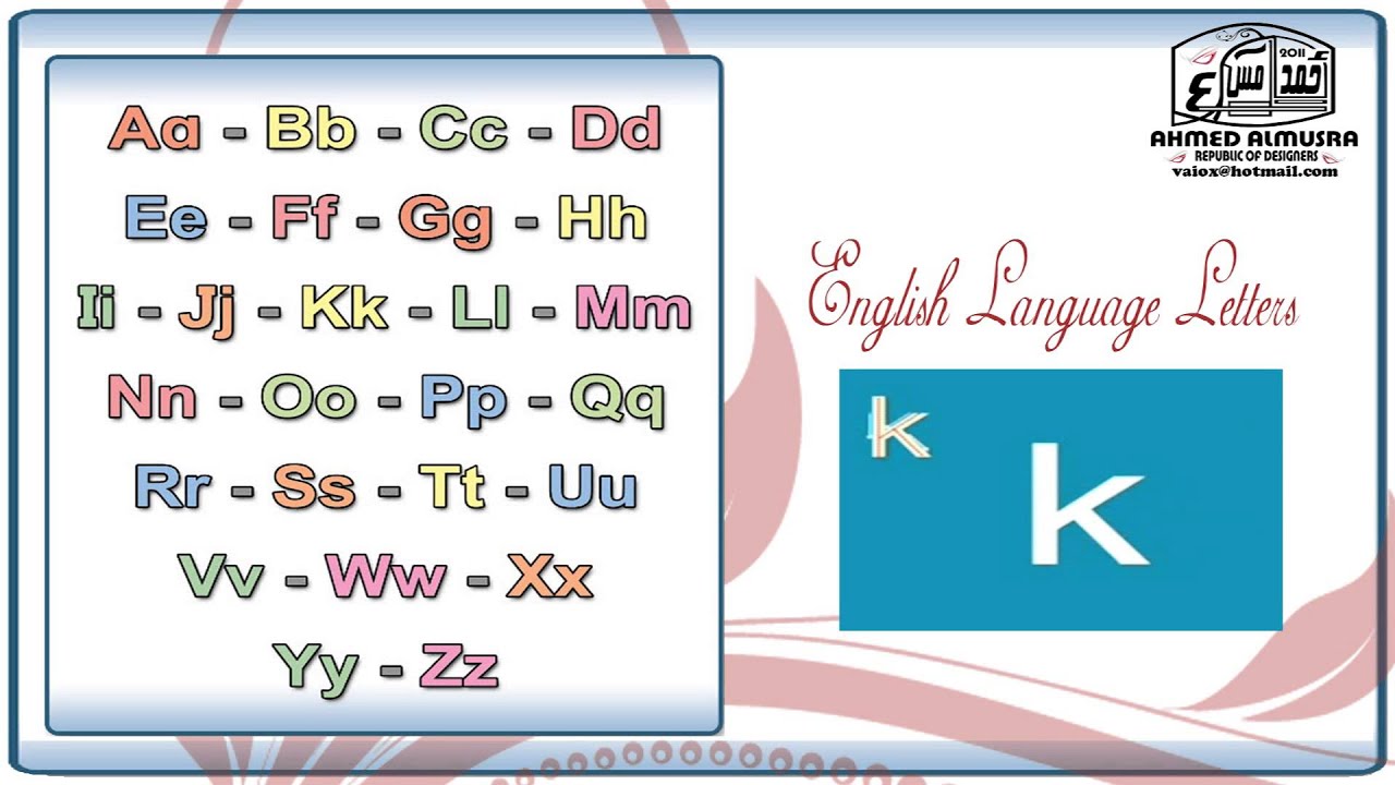 الحروف الانجليزية بالترتيب كبير وصغير 11993 6